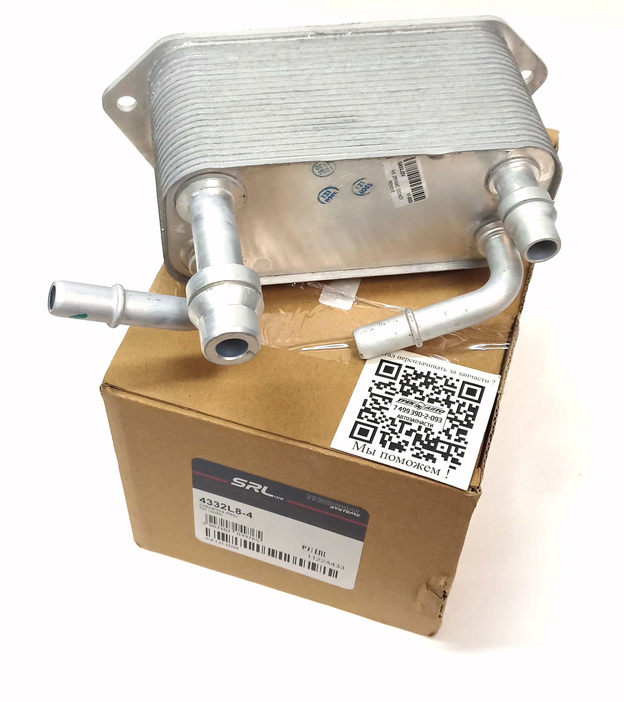 Радиатор АКПП RRN 3.6D (UBC500120||SRLINE-POLCAR)